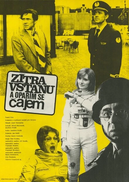 Постер Завтра встану и обожгусь чаем 1977