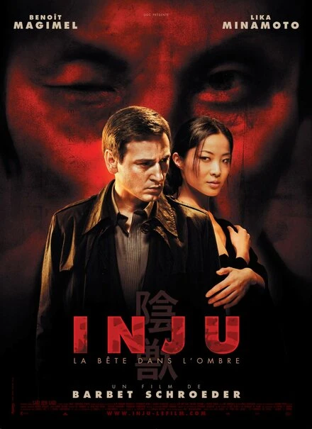 Постер Индзю, зверь в тени 2008