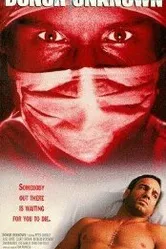 Донор неизвестен 1995 постер