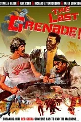Последняя граната 1970 постер