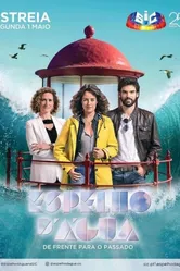 Водное зеркало 2017 постер