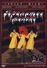 Постер Пролитое молоко 1996