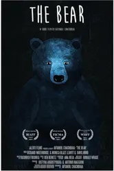 The Bear 2015, США постер