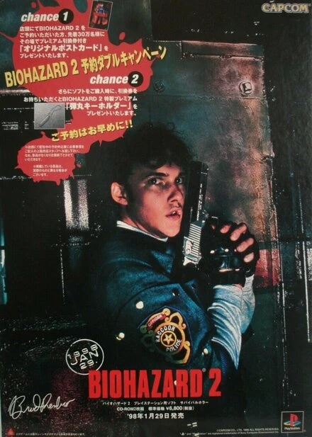Постер Resident Evil 2 Commercial