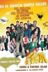 Прогул 2005 постер