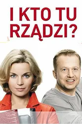 И кто здесь управляет? 2007 постер