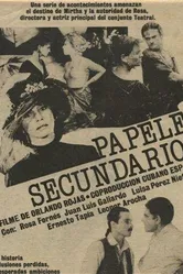 Второстепенные роли 1989 постер