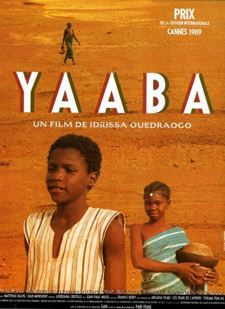Постер Бабушка 1988