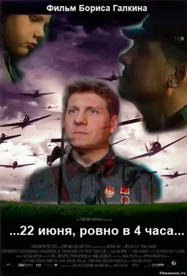 Постер фильма
