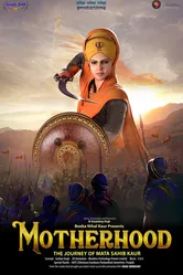 Supreme Motherhood: The Journey of Mata Sahib Kaur постер