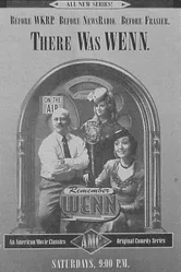Вспоминая радио WENN 1996 постер