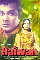 Haiwan 1977 постер