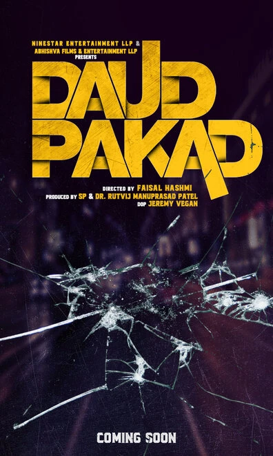Постер Daud Pakad