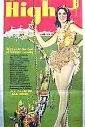 Бери выше 1930 постер