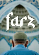 Долг постер