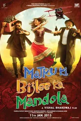 Матру, Биджли и Мандола 2013 постер