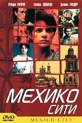 Мехико сити 2000 постер