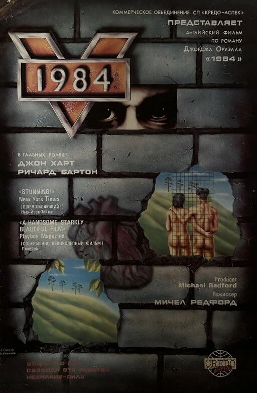 Постер фильма