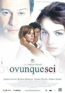 Постер Ты везде 2004