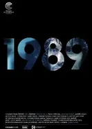 1989 2009 постер
