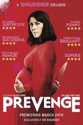 Преместь 2016 постер