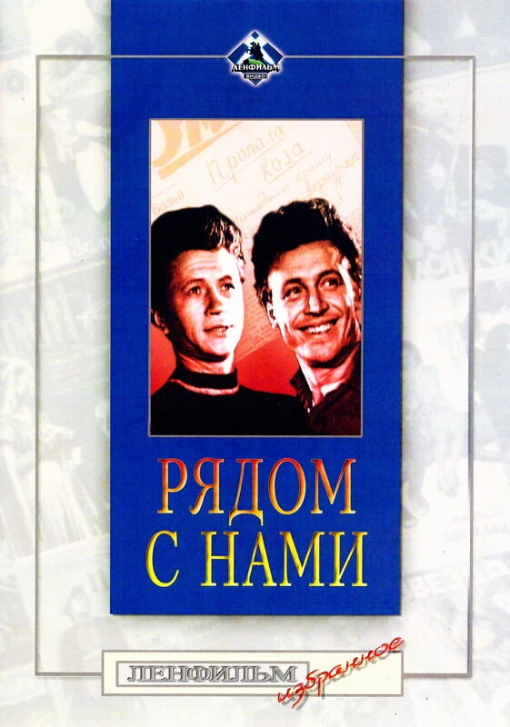Постер фильма