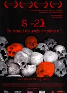 S-21, машина смерти Красных кхмеров 2003 постер