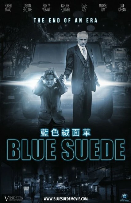 Постер Blue Suede