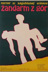 Герловская история 1971 постер