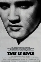 Это Элвис 1981 постер