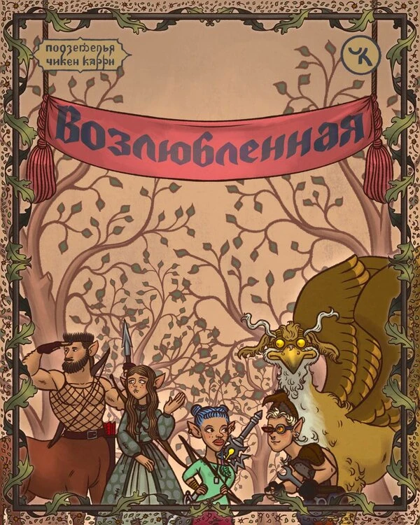 Постер фильма