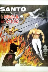 Santo contra la mafia del vicio постер