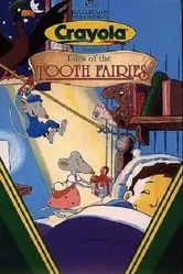 Королевство зубных фей 1993 постер