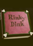 Ринки Динк 2009 постер