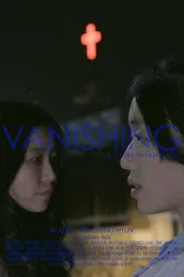 Vanishing 2014 постер