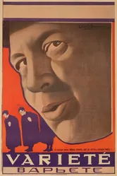 Варьете 1925 постер