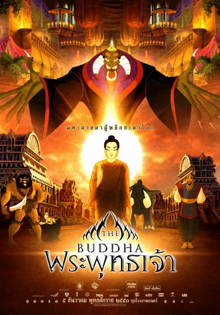 Постер Жизнь Будды 2007