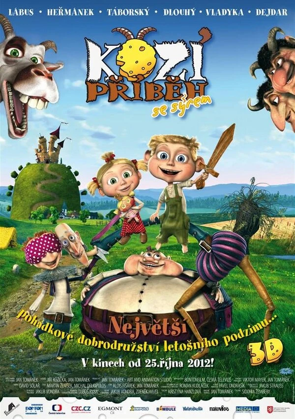 Постер фильма