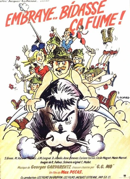 Постер Давай закурим, солдат 1978