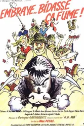Давай закурим, солдат 1978 постер