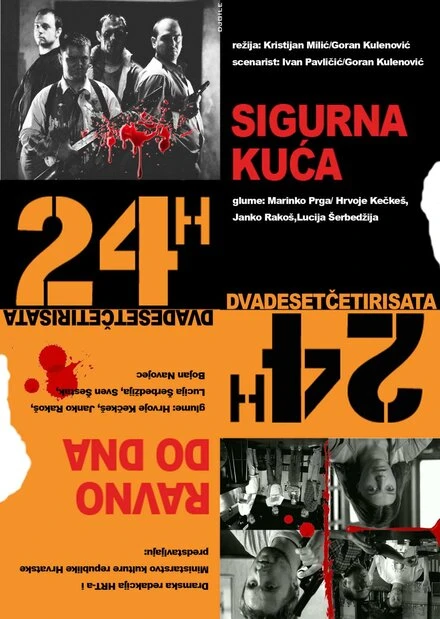 Постер 24 часа 2002