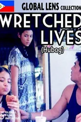 Hubog постер
