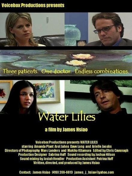 Постер Water Lilies 2005