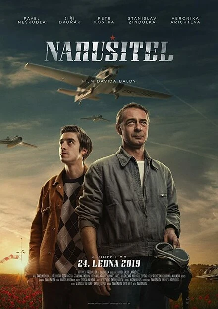 Постер Narusitel