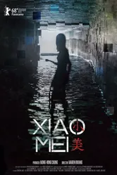 Сяо Мэй 2018 постер