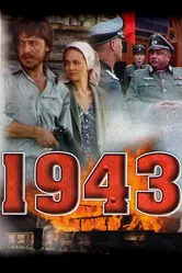 1943 2013 постер