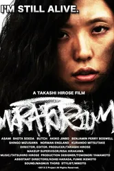 Moratorium 2012 постер