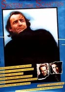 Безупречная система 1983 постер