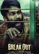 Breakout постер