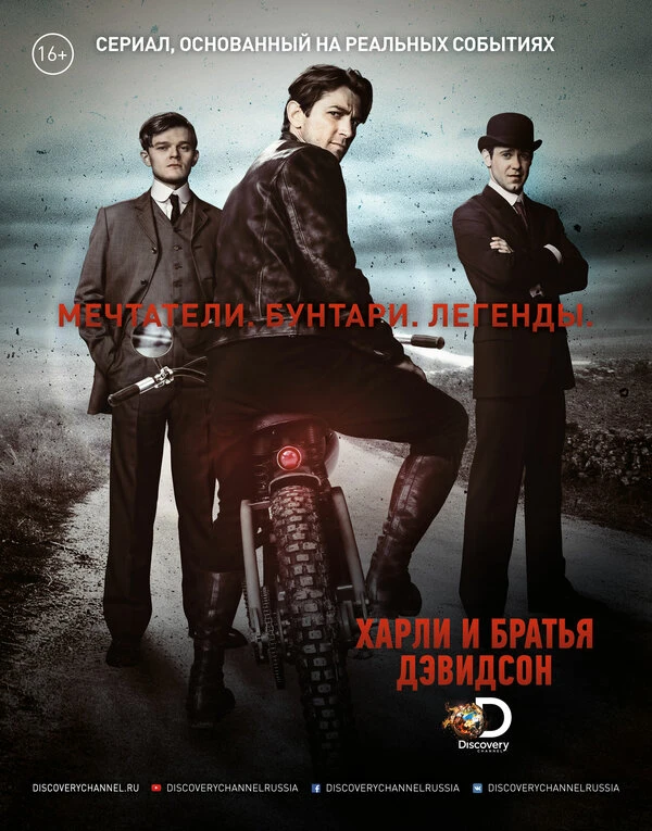 Постер фильма